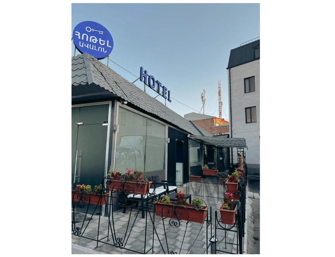 Avalon Hotel Armenia 예레반 외부 사진